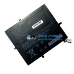 Μπαταρία για PDA U2867144PV-2S1P [Αντικατάσταση μπαταρίας]